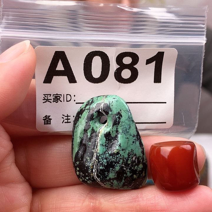 玛瑙/玉髓未镶嵌原矿