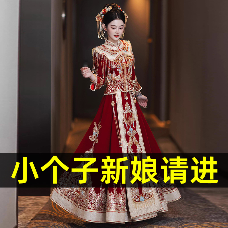 小个子秀禾服婚服高级感新娘结婚出阁嫁衣凤冠霞帔龙凤褂夏季重工