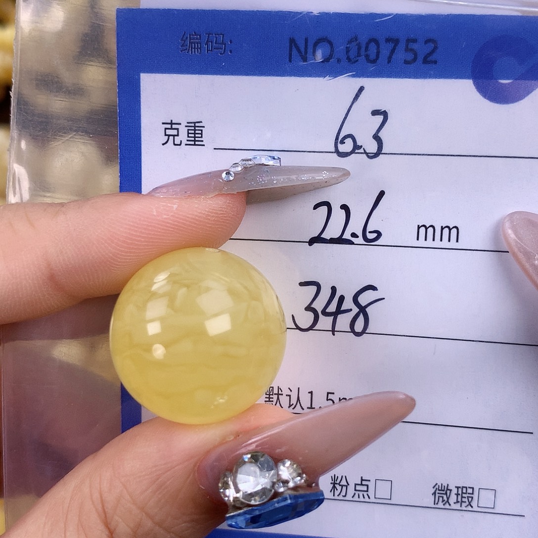 蜜蜡未镶嵌珠宝奇石