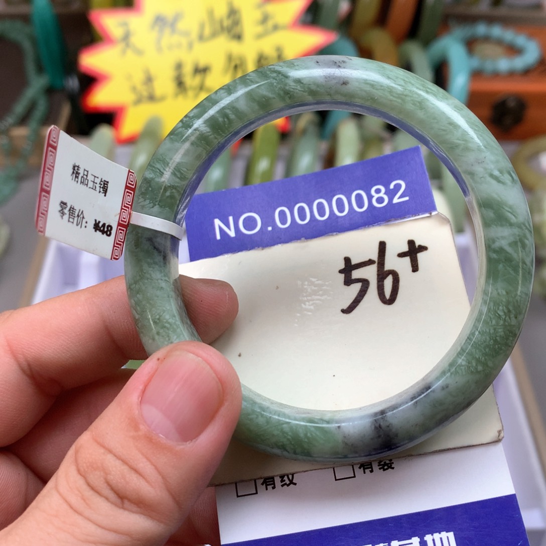 蛇纹石玉手镯未镶嵌