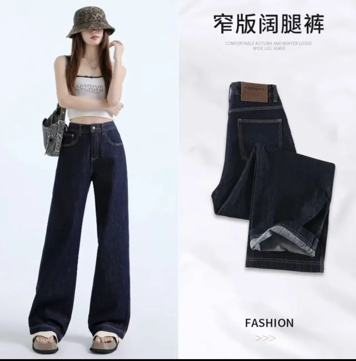 三本针丹宁直筒牛仔女秋季2025新款高腰显瘦宽松小个子阔腿裤