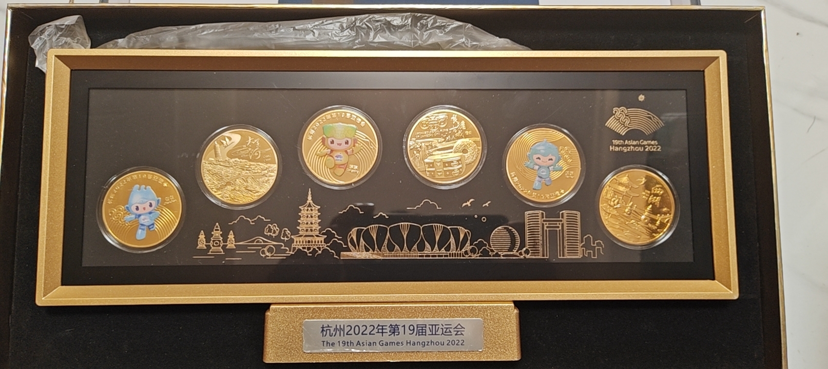 杭州亚运会官方正品合金镀金纪念章，下单送礼品