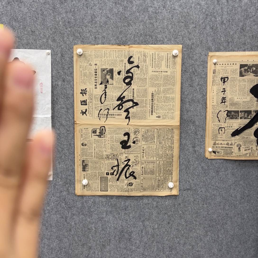 书法书法精品一副