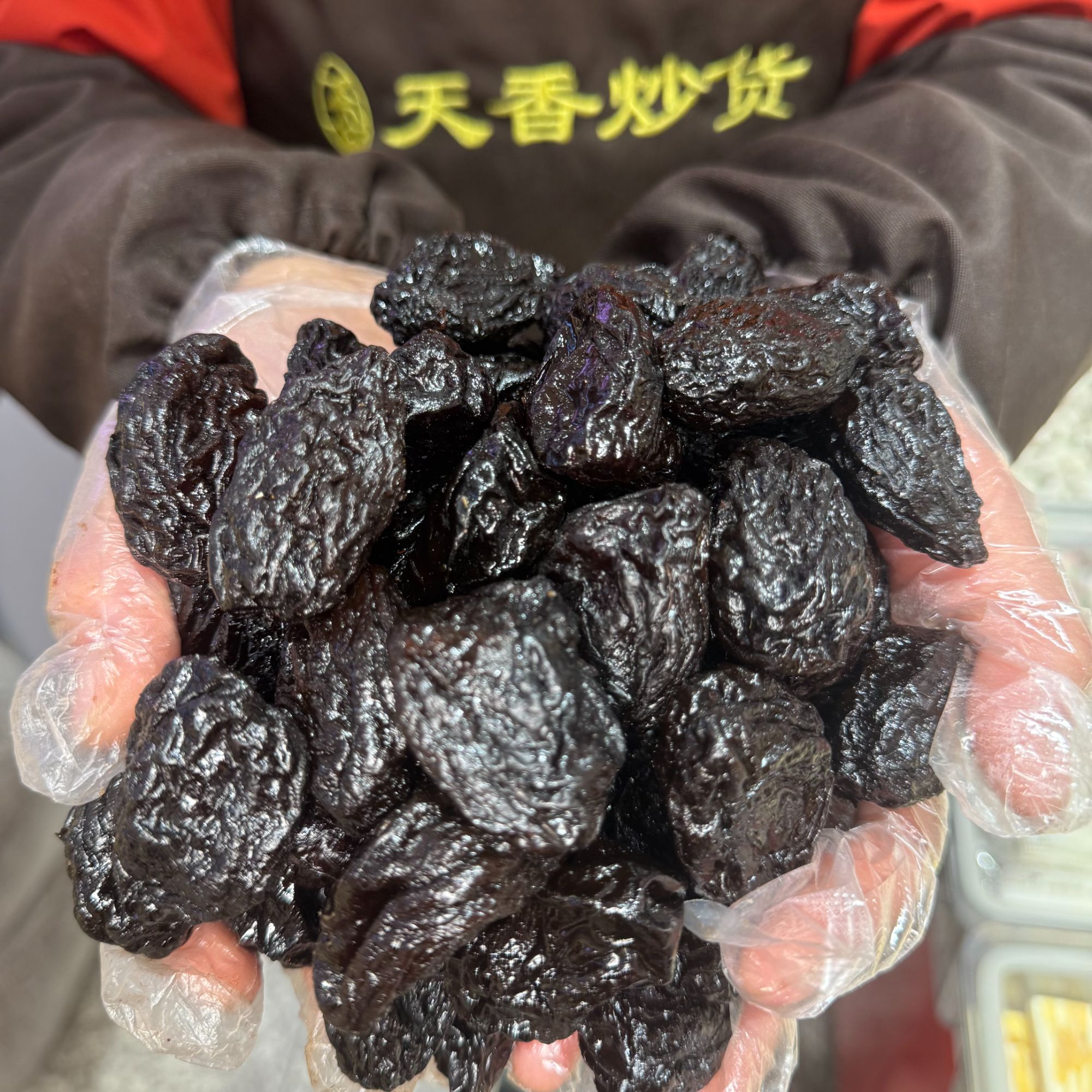 【杨红涛】大西梅果干35元