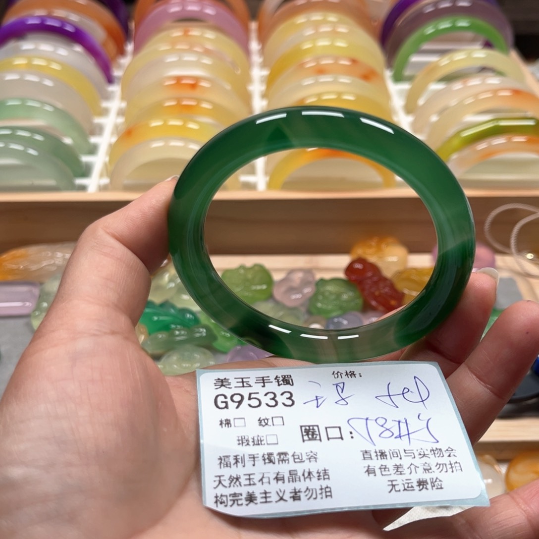 玛瑙/玉髓手镯未镶嵌9533