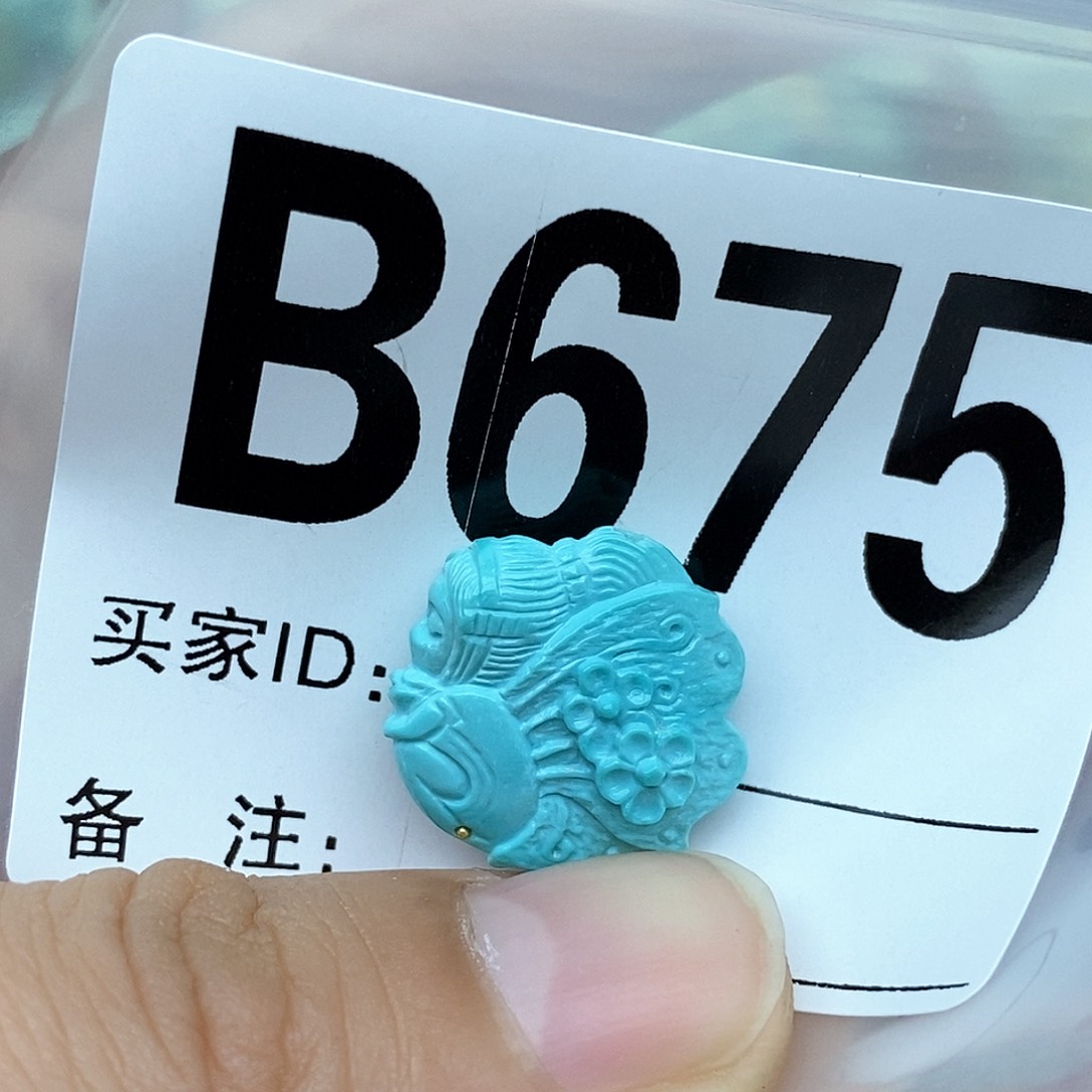 绿松石配饰未镶嵌