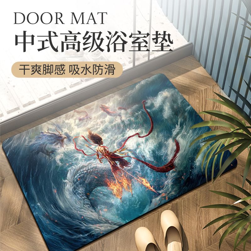 最新哪吒硅藻泥浴室垫地垫卫生间地垫吸水防滑耐磨居家耐脏