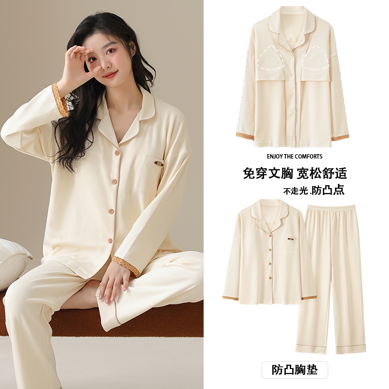 睡衣女带胸垫纯棉春秋季翻领长袖甜美开衫休闲全棉家居服