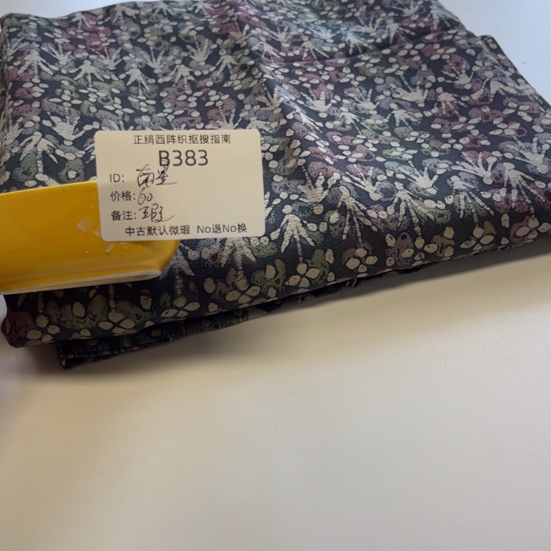 ღ***星383中古默认瑕疵No退换