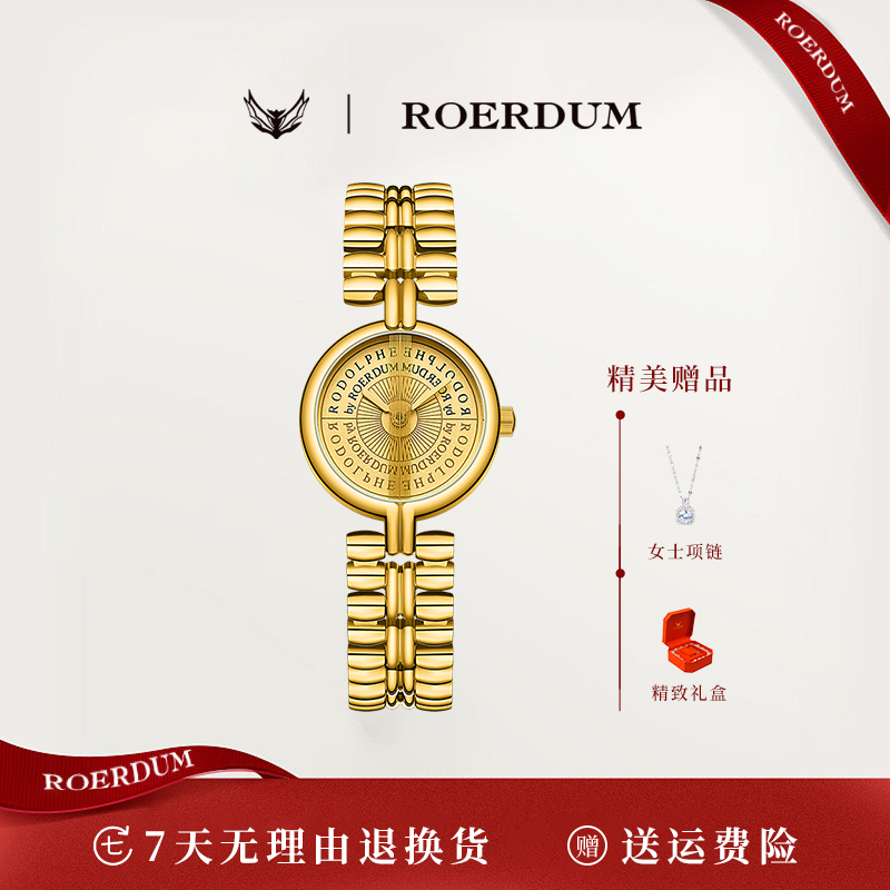 【木木专属】官方正品鲁道夫RQ651818/精致复古女士小金表-mum
