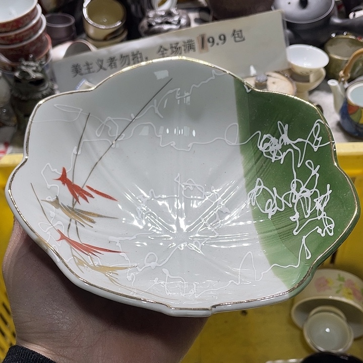 瓷片在一起的时候就很开心