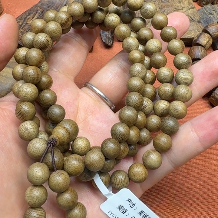 沉香沉香碎屑馨安居沉香88888