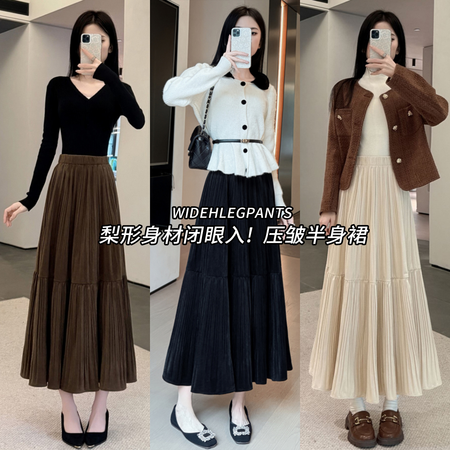 秋冬爆款半身裙女2025秋冬季新款高腰垂坠感蛋糕长裙小个子a字裙