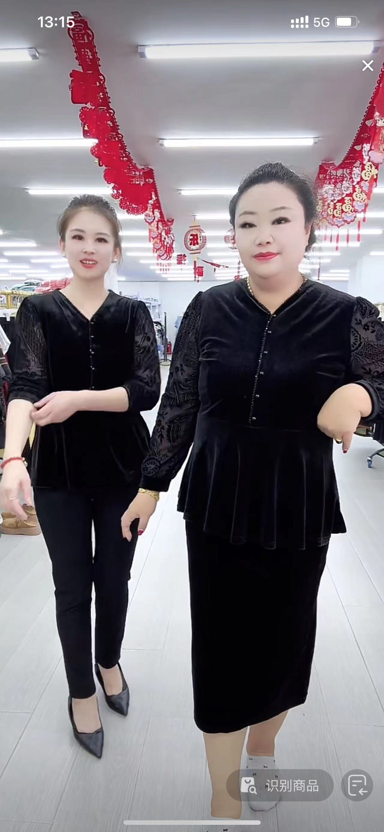 女士百搭上衣2519-J