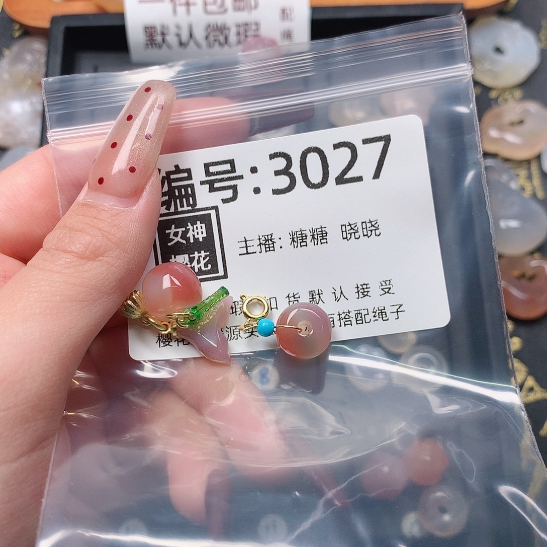 玛瑙/玉髓颈饰合金烟*?