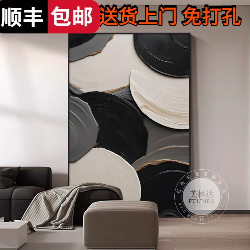 简约客厅沙发背景墙挂画黑白灰艺术抽象装饰画肌理感砂岩画玄关画