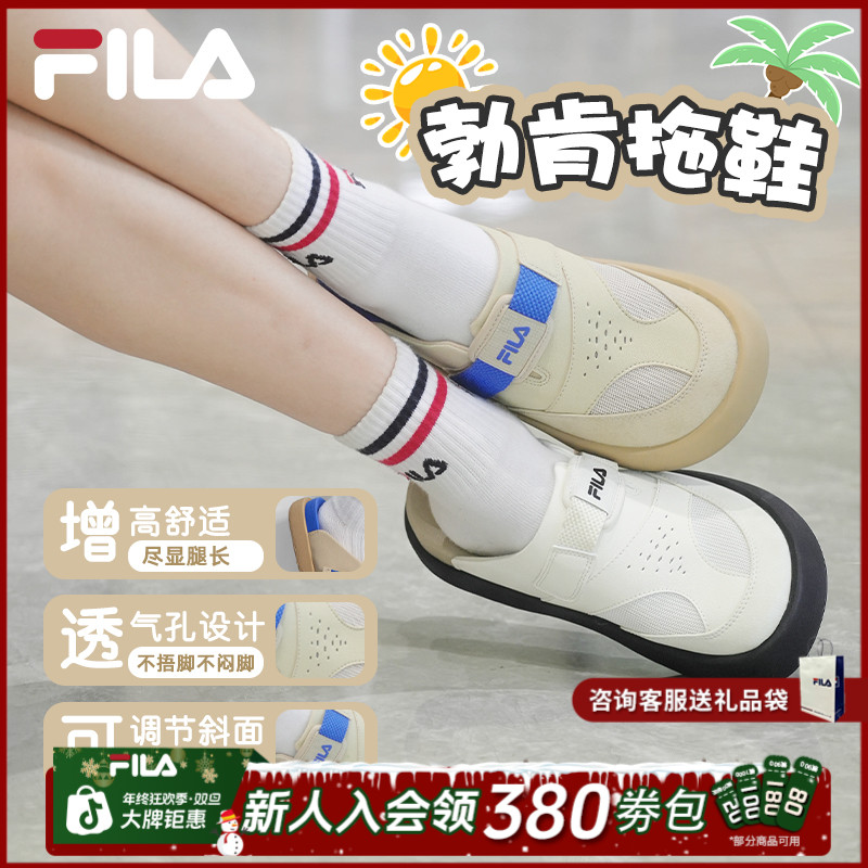 Fila/斐乐夏季新款【勃肯鞋】女士户外百搭运动凉拖鞋F12W521504F