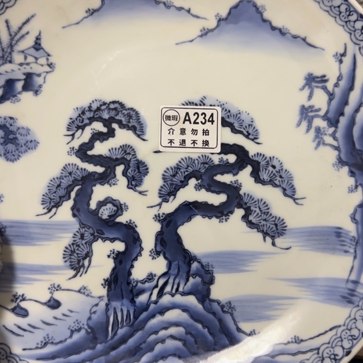 沉***心瓷片陶瓷 摆件 孤品  微瑕  看好下单 NO退NO换