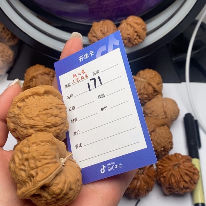 承*171文玩核桃南瓜修尖