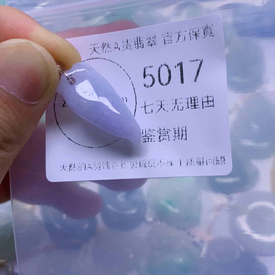 翡翠未镶嵌吊坠(不含链)翡翠
