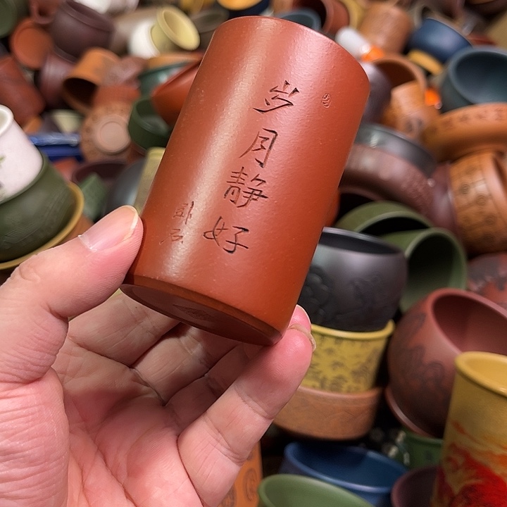 紫砂茶杯全手工紫砂主人杯