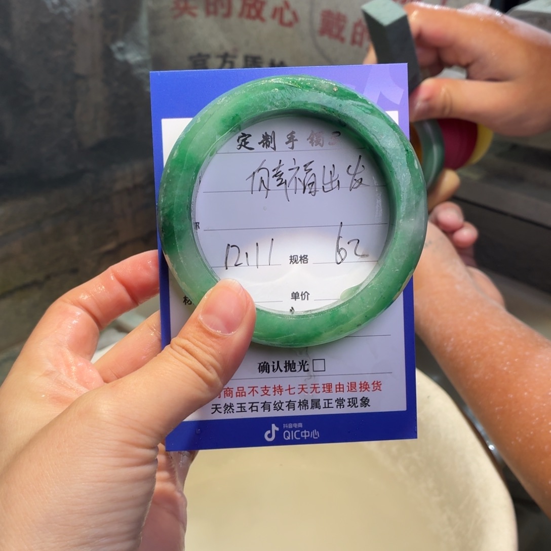 向***发定制石英质玉定制