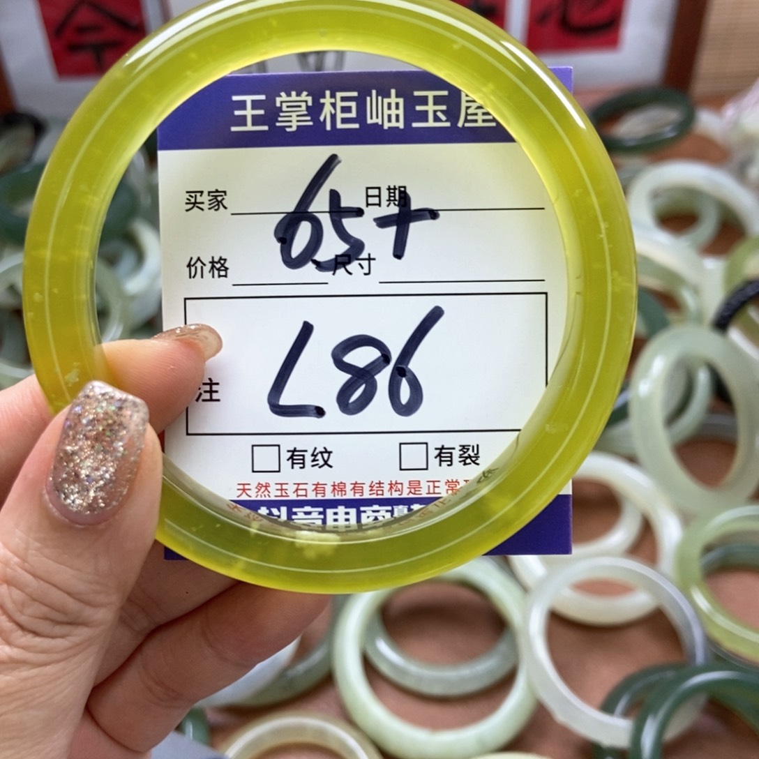 岫玉手镯手镯未镶嵌