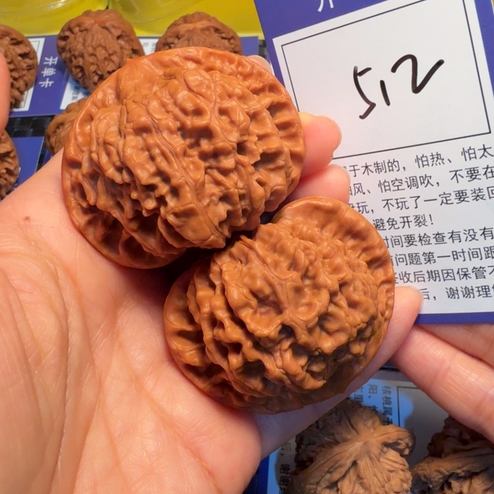 春***阳把件文玩核桃512官帽52