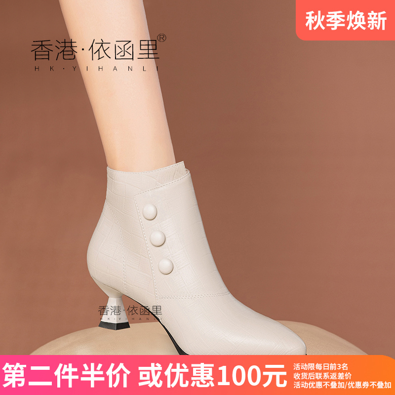 真皮牛皮法式小短靴及踝靴大码41小码32白色中跟细跟小香风女靴子