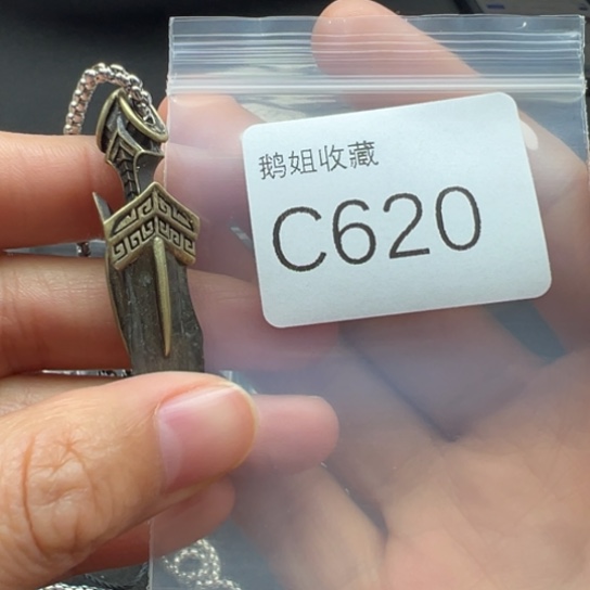 菩提根/象牙果吊坠