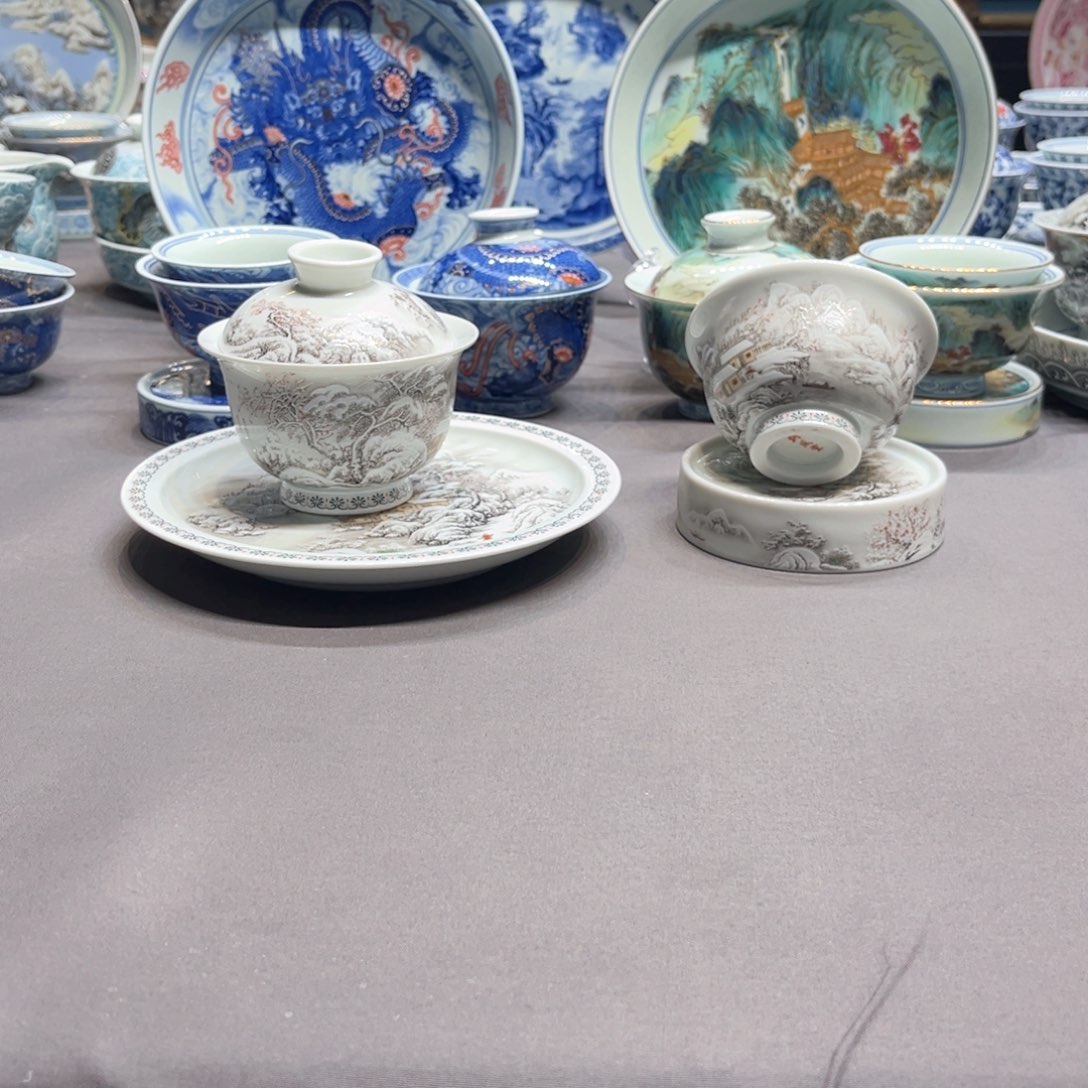 杯景德镇陶瓷学院