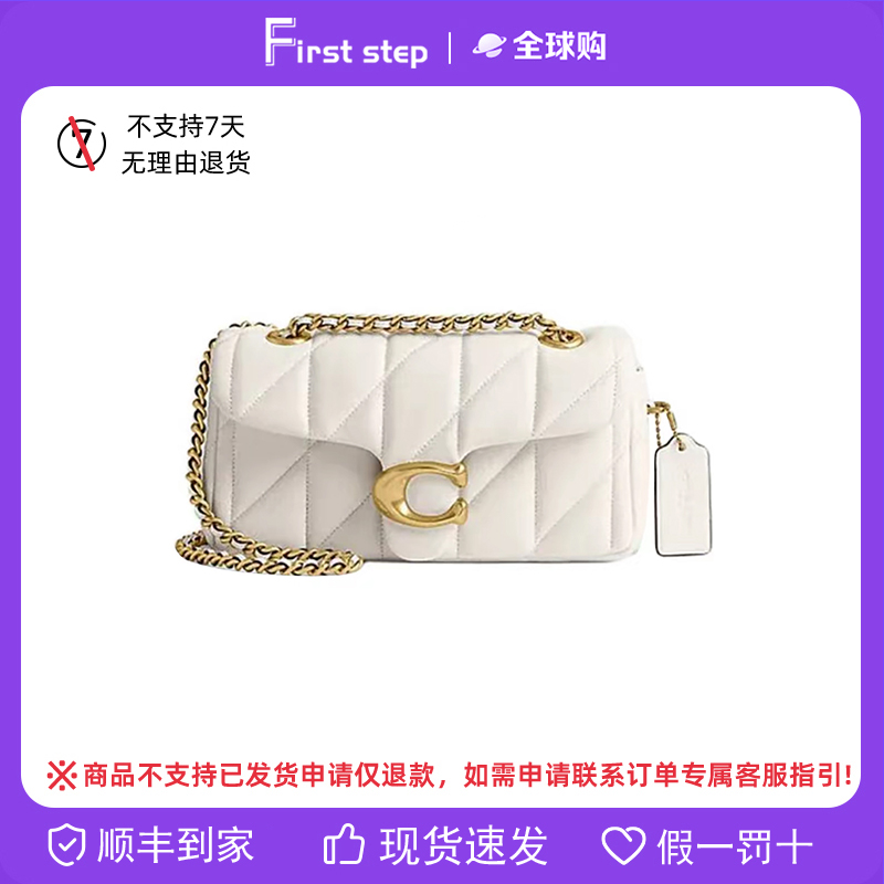 【香港直发】COACH蔻驰Tabby20徽标羊皮革手提单肩斜跨包CP149B4HA