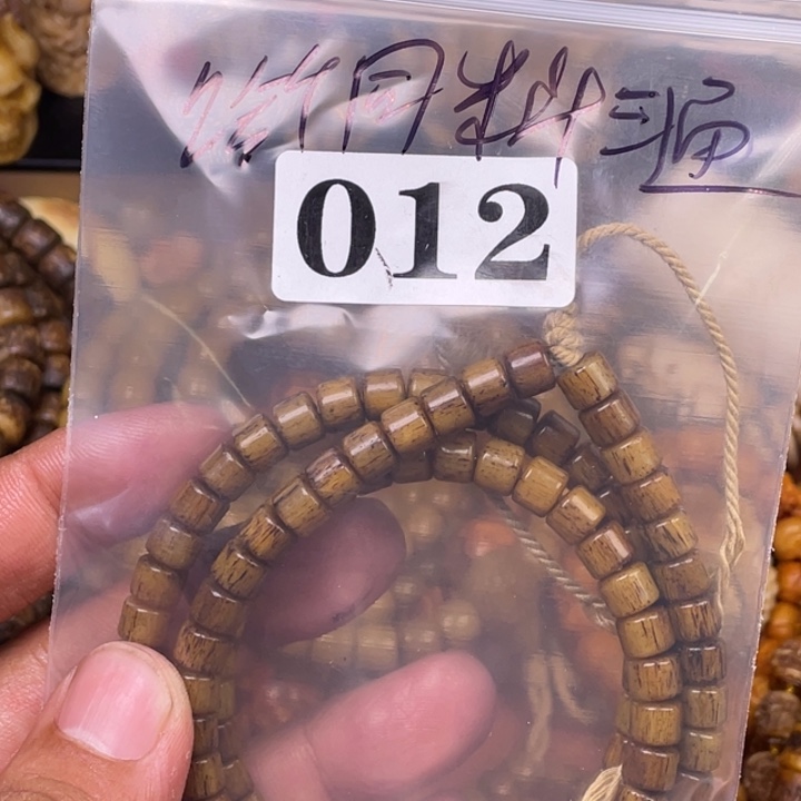 驼骨摆件正****心人工南洋珠