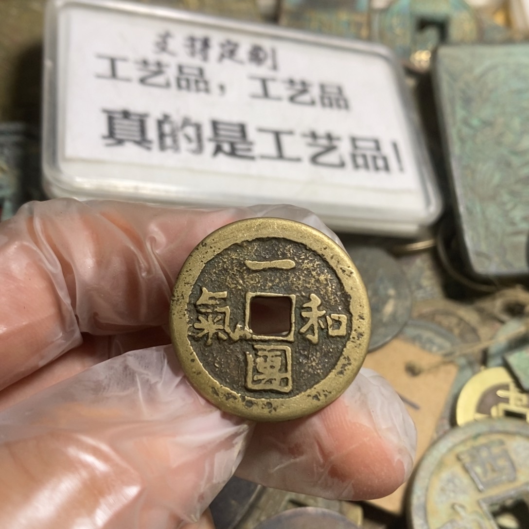 铜现代工艺品学习币