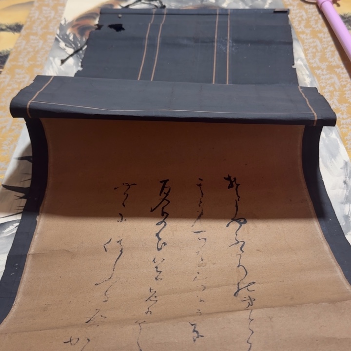 M***d横款514号一回流字画 