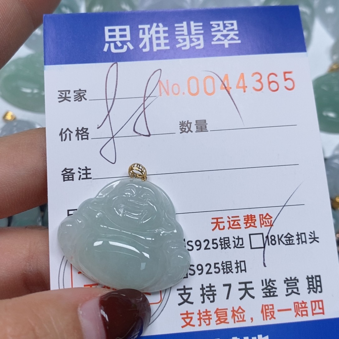 翡翠颈饰未镶嵌天然缅甸翡翠