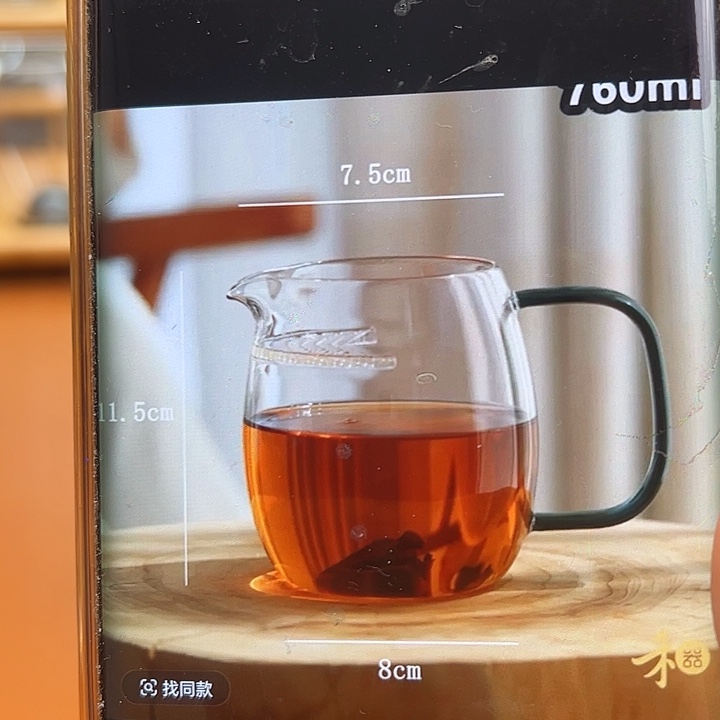 略***略手柄款高硼硅玻璃墨绿