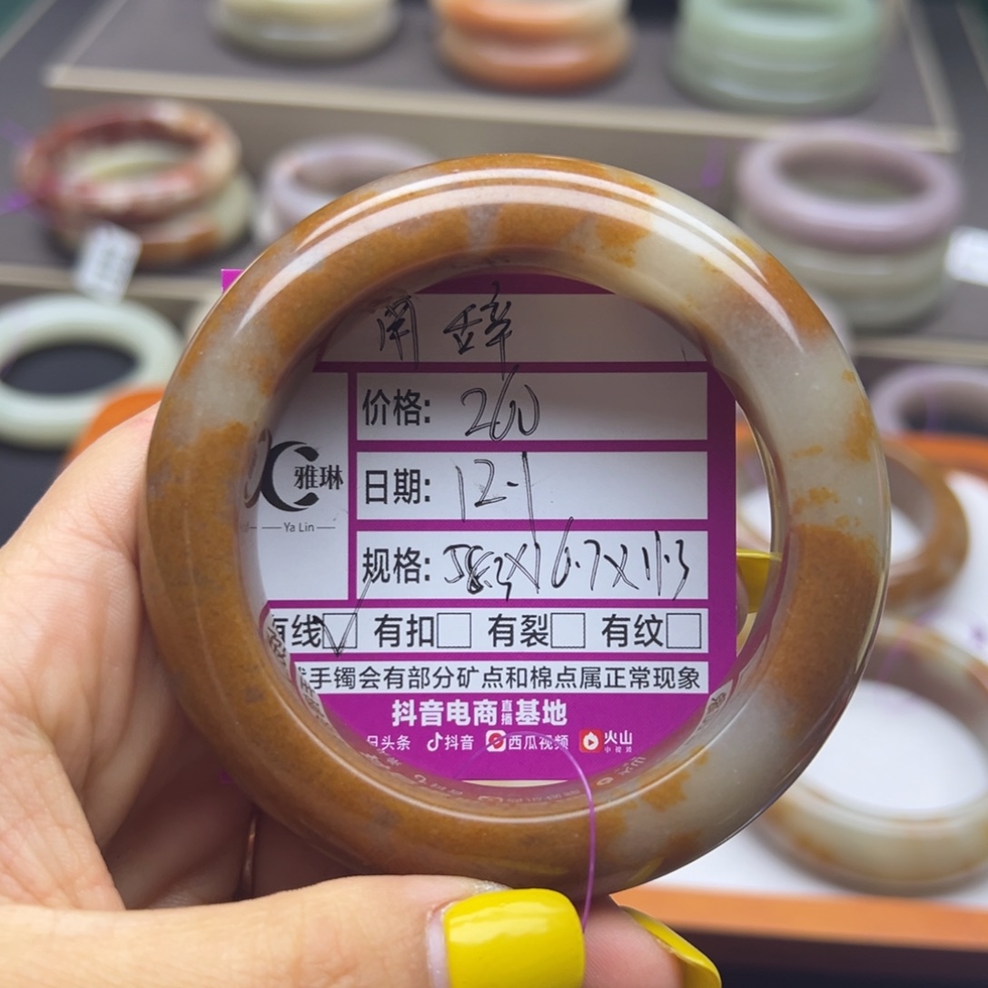 南***た石英岩玉未镶嵌手镯