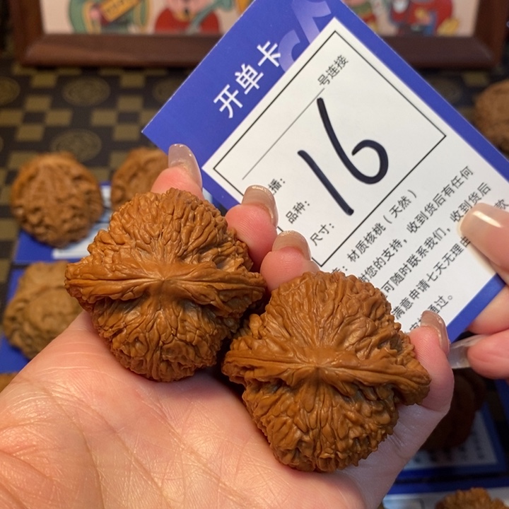 文玩核桃吊坠43南疆16