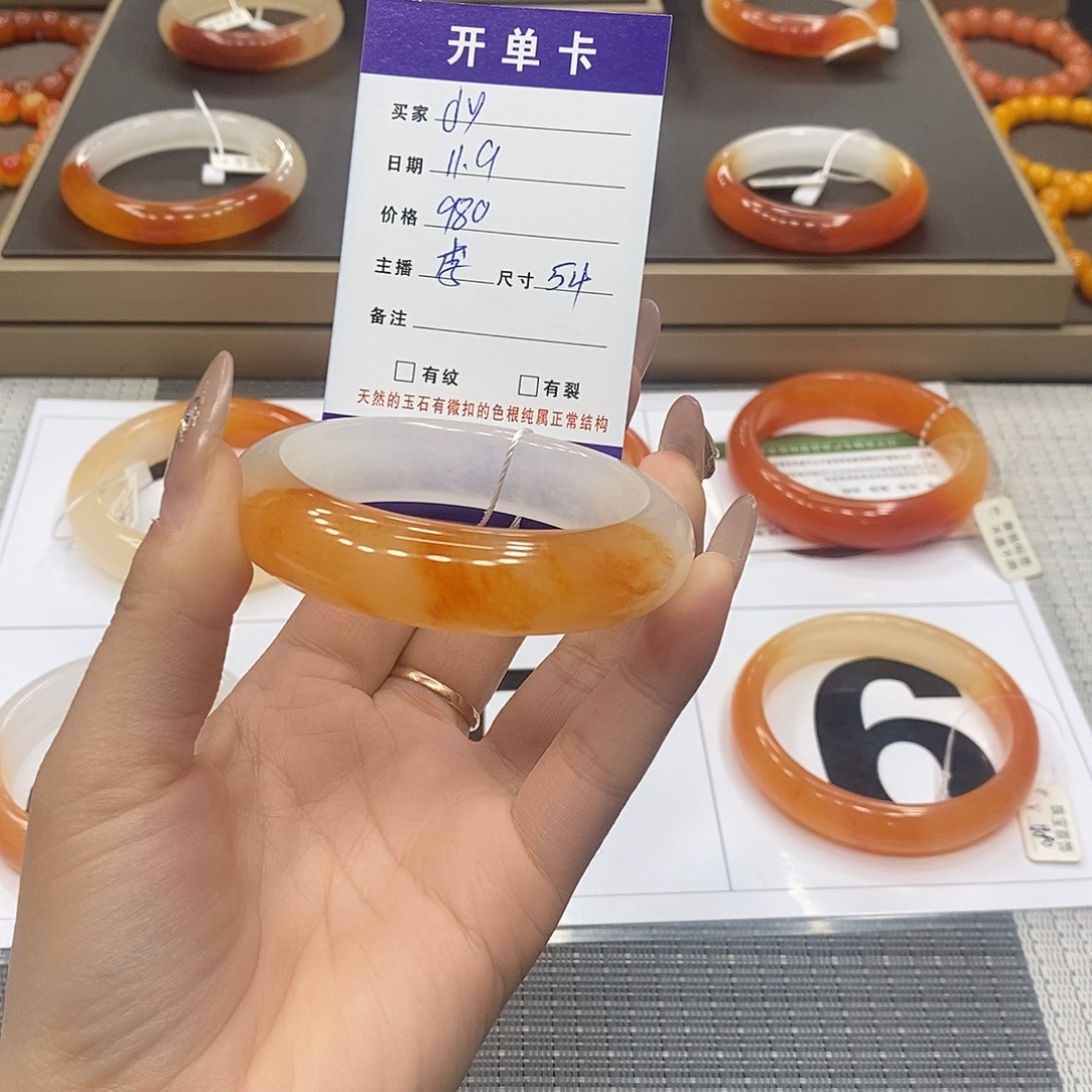 d***0石英质玉未镶嵌手镯