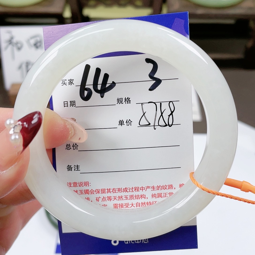 【闪购商品】和田玉手镯未镶嵌