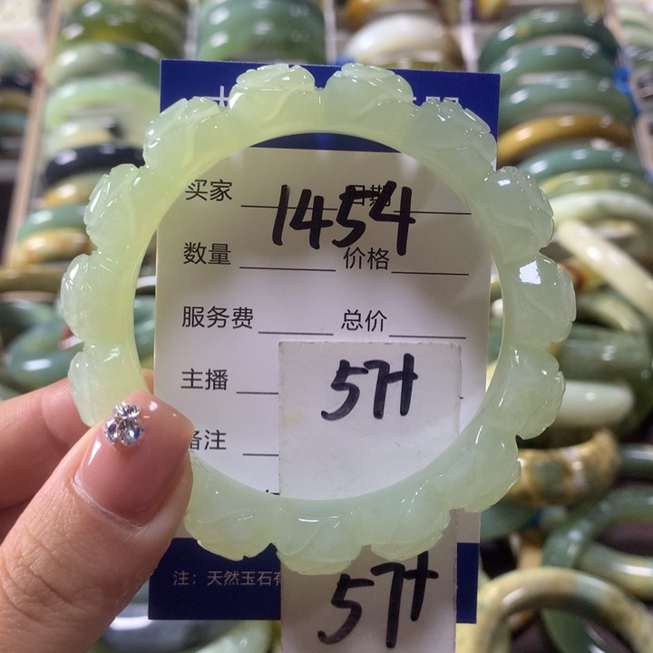 蛇纹石玉未镶嵌手镯1454