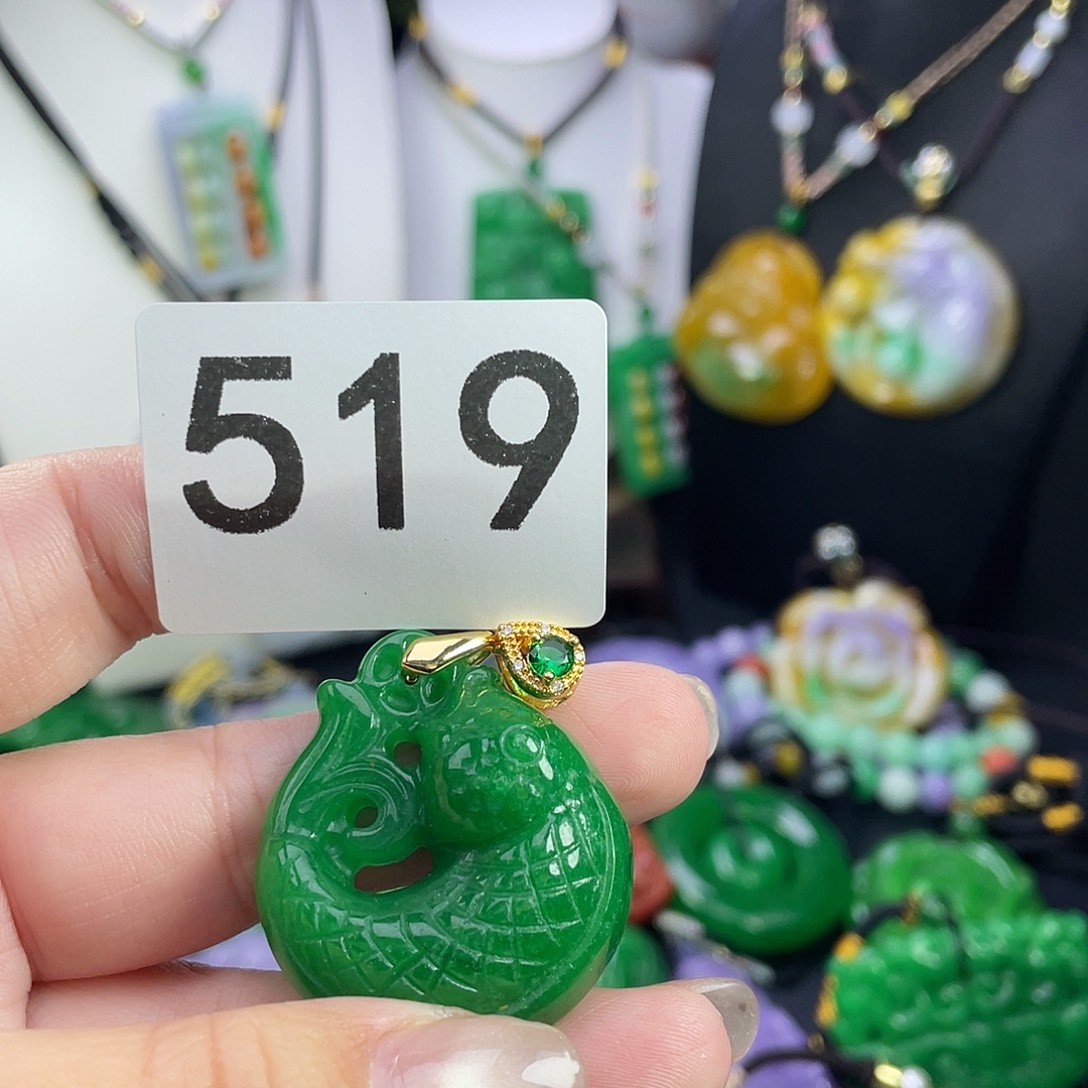 翡翠未镶嵌吊坠(赠链)