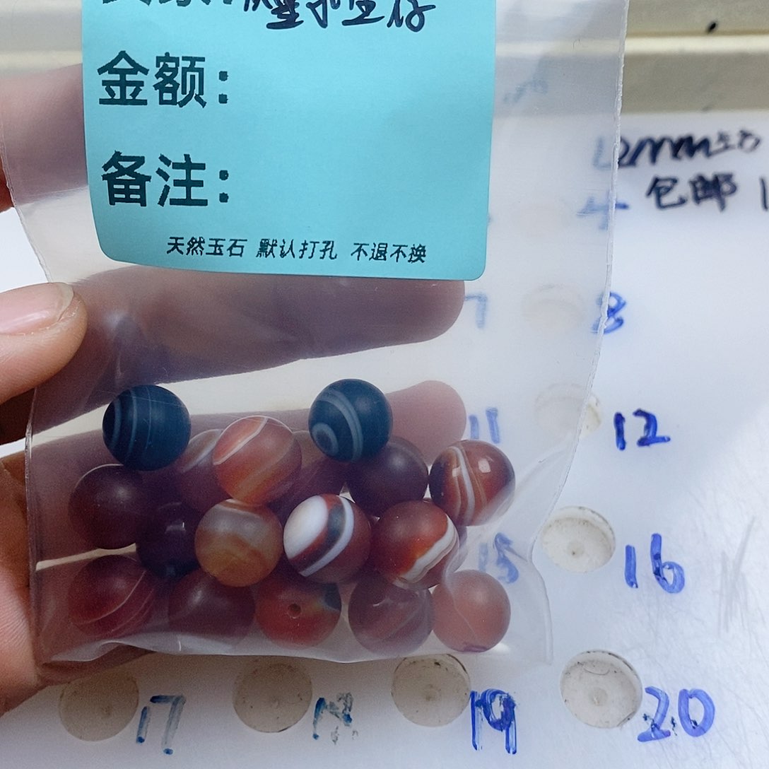 未镶嵌吊坠(不含链)玛瑙/玉髓质***存