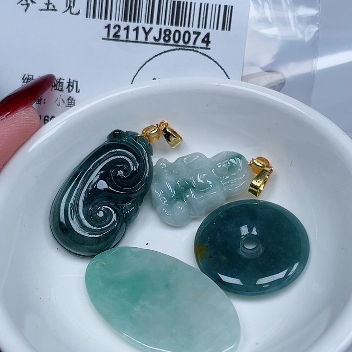 翡翠未镶嵌吊坠(不含链)