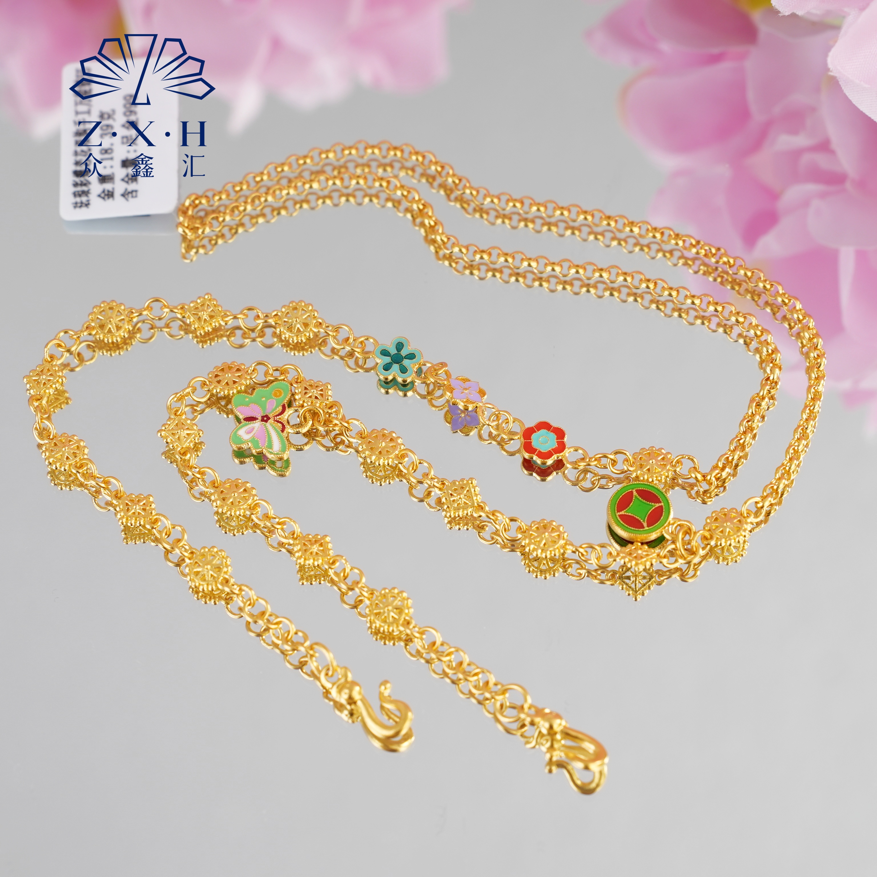 {众鑫汇}足金999 珐琅彩蝶恋花双钩手工万能链18.39克 链长55