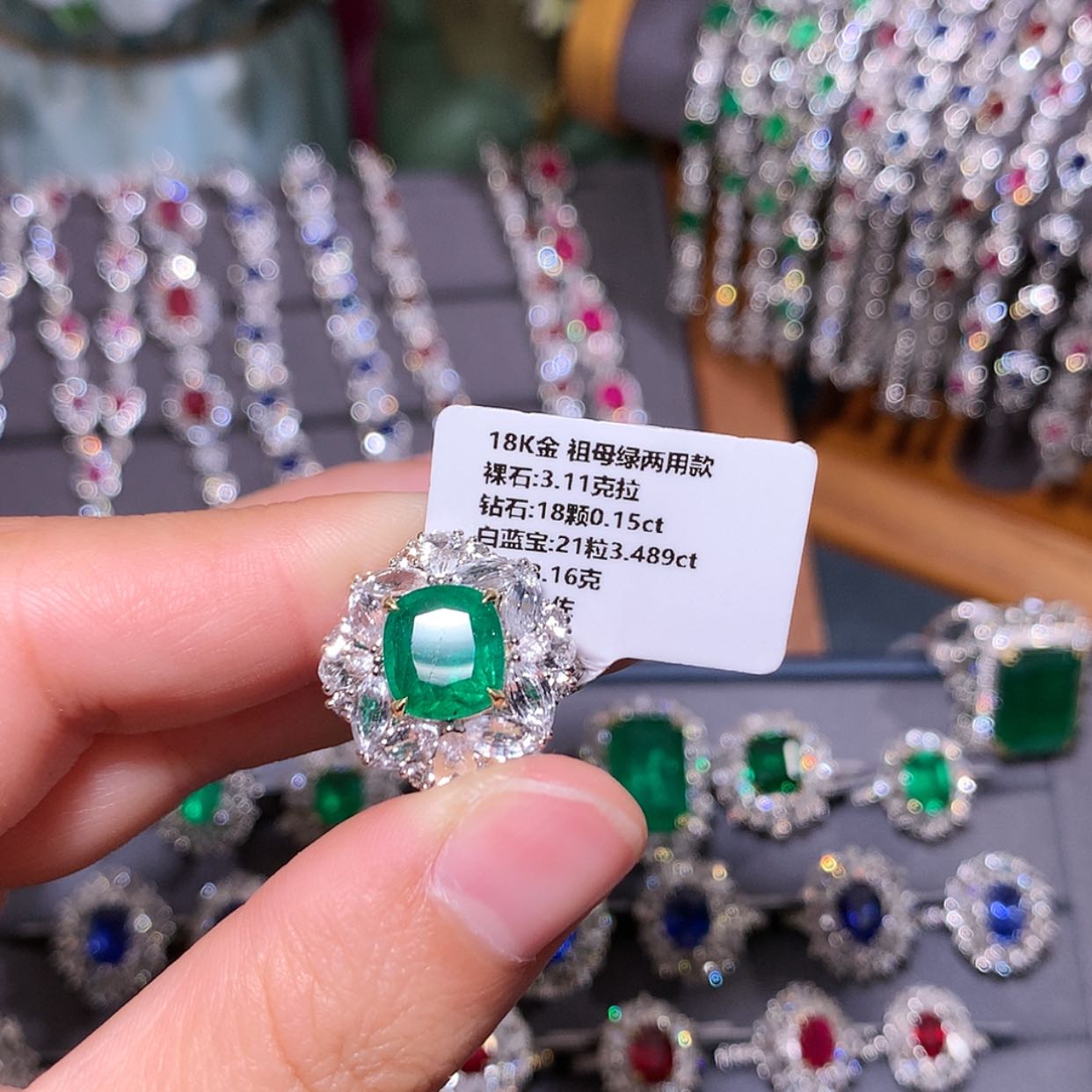 【闪购商品】戒指18K金镶嵌祖母绿