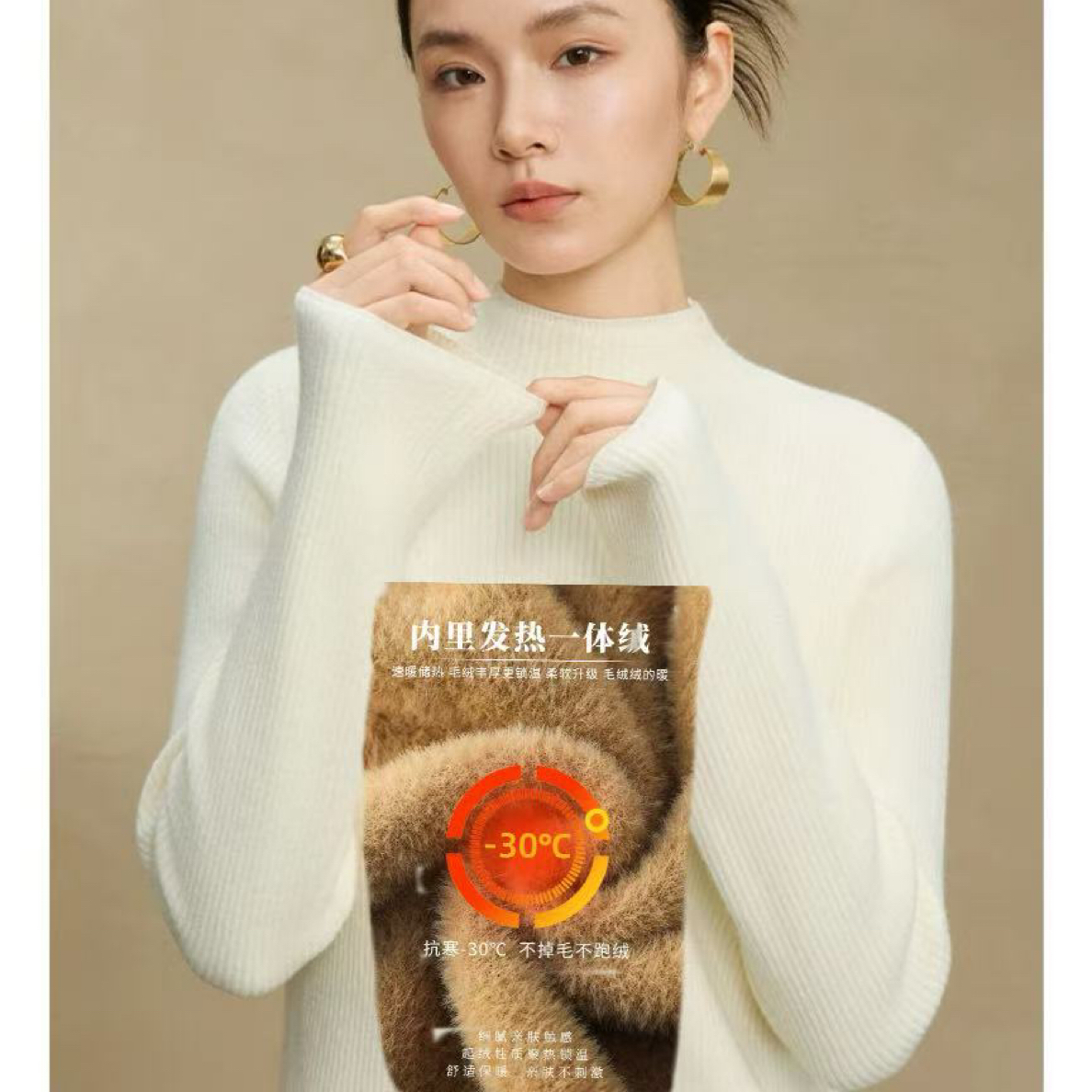 董小姐/半高领加绒加厚一体绒洋气保暖毛衣