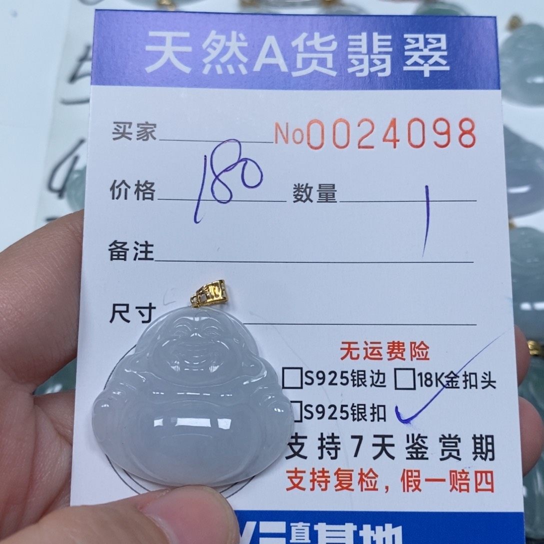 翡翠未镶嵌颈饰天然缅甸翡翠