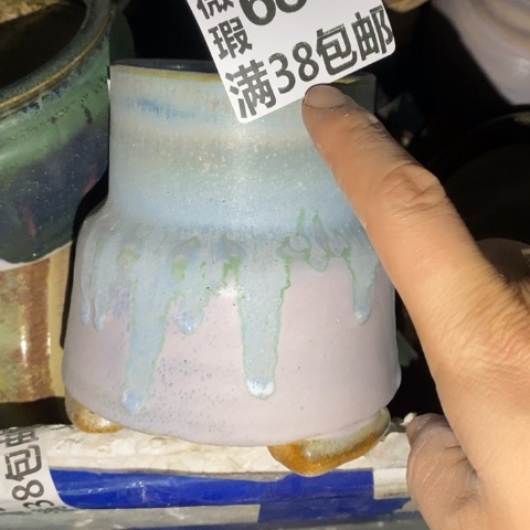 高***甜罐6867 微瑕38包邮景德镇陶瓷